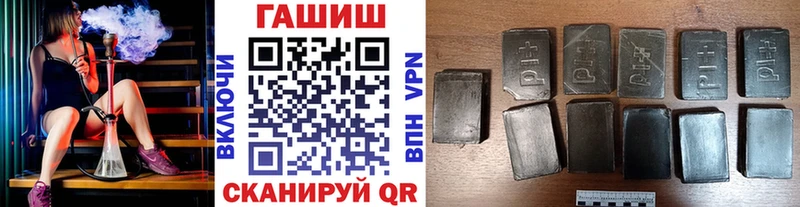Наркотические вещества Усолье Бошки Шишки Мефедрон A-PVP ГАШИШ КОКАИН