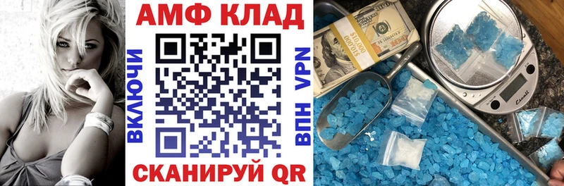 дарнет шоп  Усолье  АМФЕТАМИН 97% 