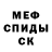 МЕТАДОН белоснежный Inside happiness