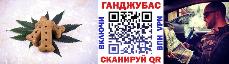 Canna-Cookies конопля Усолье