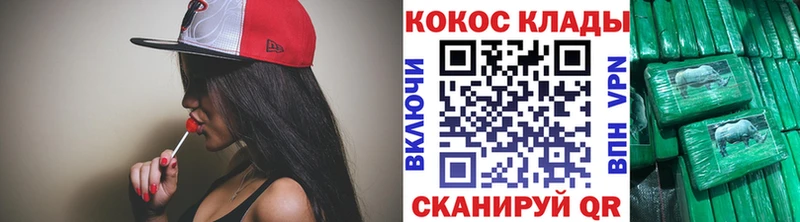 Cocaine 98%  кракен сайт  Усолье 