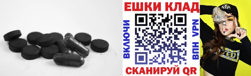 ЭКСТАЗИ MDMA  Усолье 