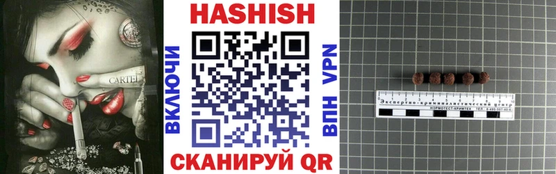 ГАШИШ хэш Усолье