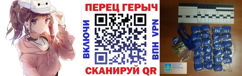 ГЕРОИН VHQ  Усолье 