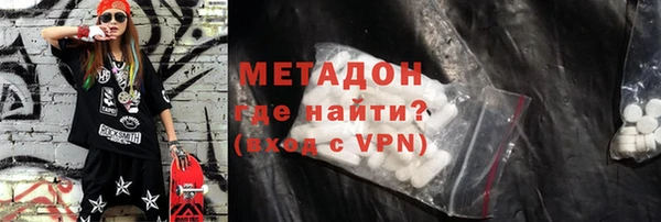 ECSTASY Арсеньев