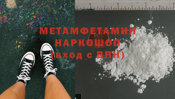 амф Армянск