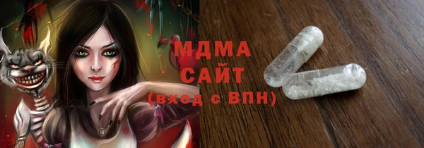 соль ск Покров