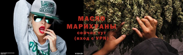амф Армянск