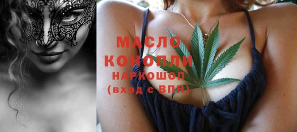 ECSTASY Арсеньев