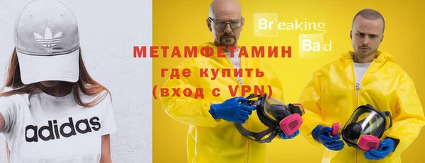 амф Армянск