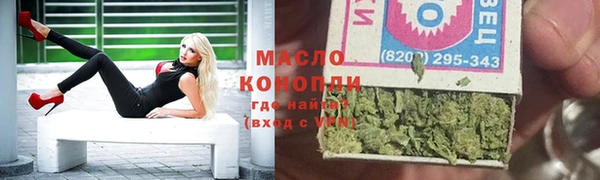 ECSTASY Арсеньев