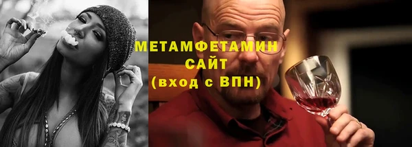 амф Армянск