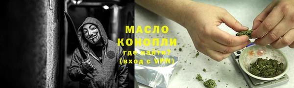 амф Армянск