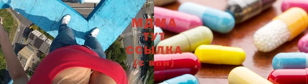 героин Покачи