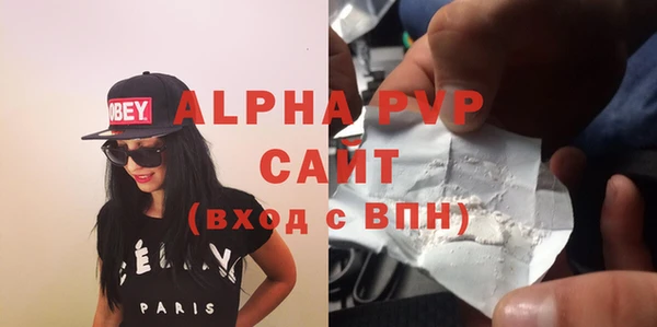 амф Армянск
