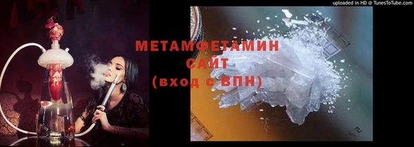ECSTASY Арсеньев