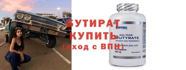 наркотики Аркадак
