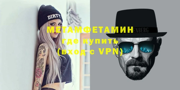 амф Армянск