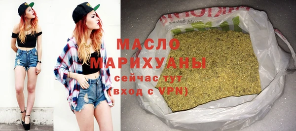 амф Армянск