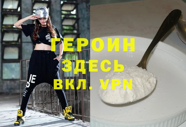 амф Армянск