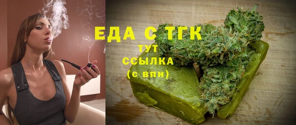 амф Армянск