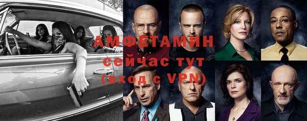 амф Армянск