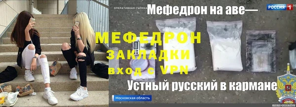 героин Покачи