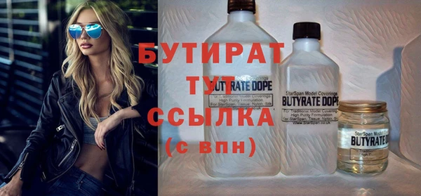 ECSTASY Арсеньев
