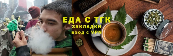 амф Армянск