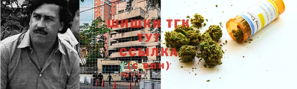 наркотики Аркадак