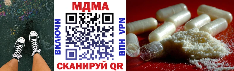 МДМА VHQ  МЕГА ссылки  Усолье  сколько стоит 