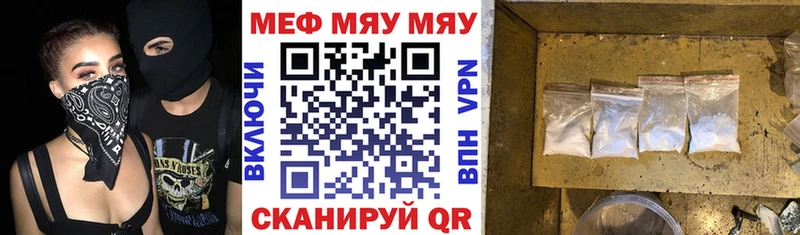 Меф кристаллы  OMG   Усолье 