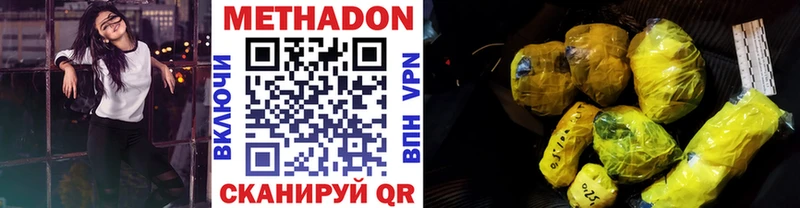 дарнет шоп  Усолье  Метадон белоснежный 