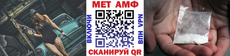 Первитин Methamphetamine  Усолье 
