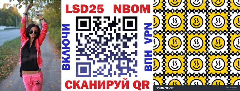 блэк спрут как зайти  Усолье  Наркотические марки 1,8мг 