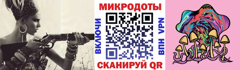 Галлюциногенные грибы Psilocybe  мориарти формула  Усолье  как найти   ссылка на мегу  